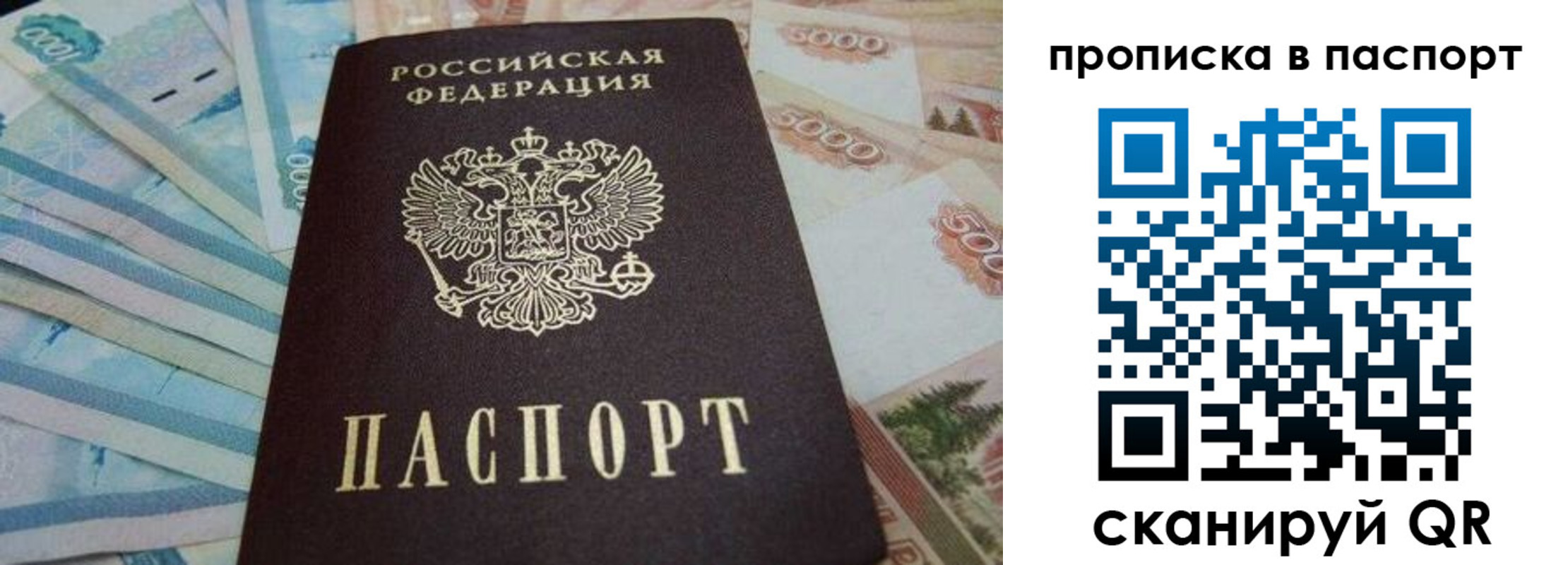 временная регистрация законно в Благодарном
