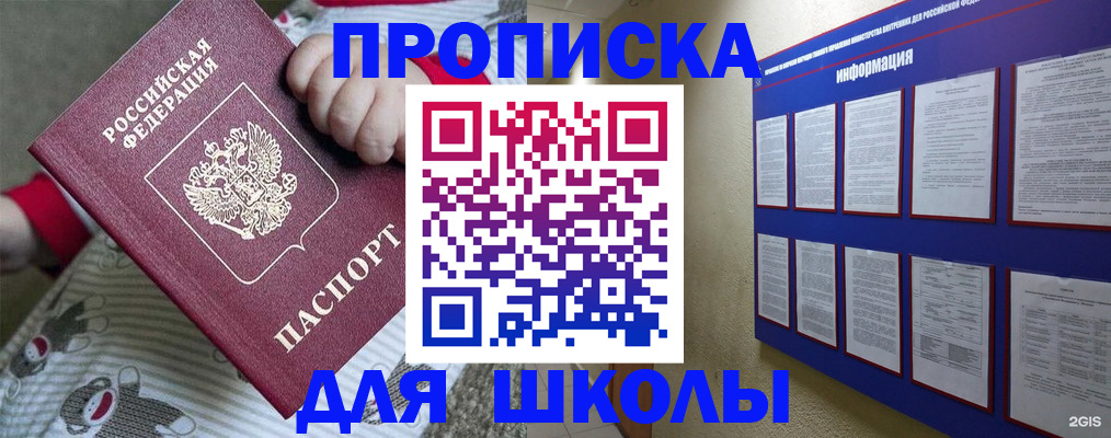 форма 3 в Благодарном